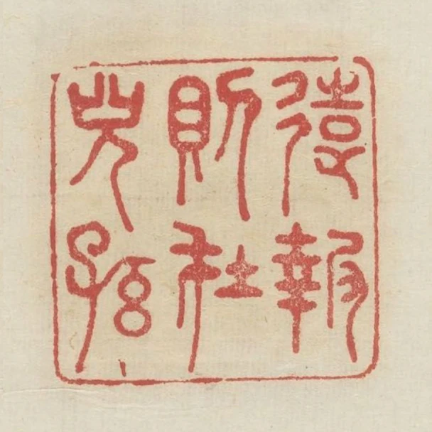 遠報則在兒孫