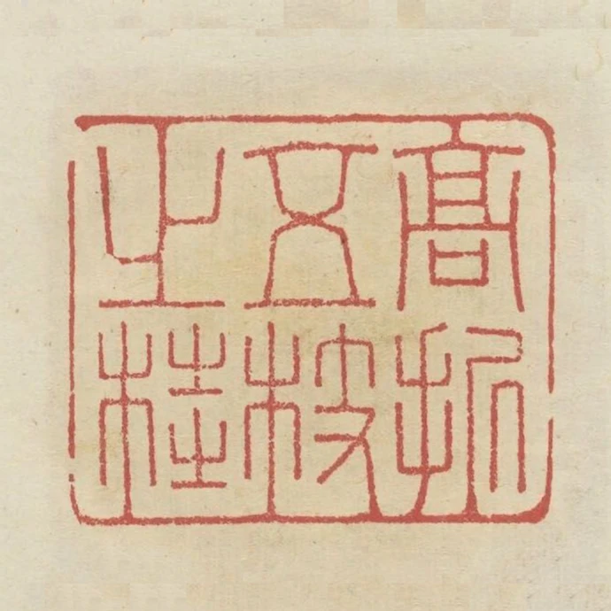 高折五枝之桂