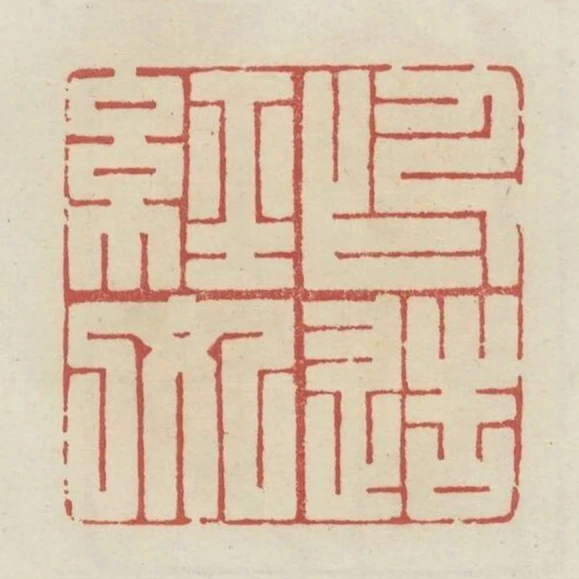 印造經文