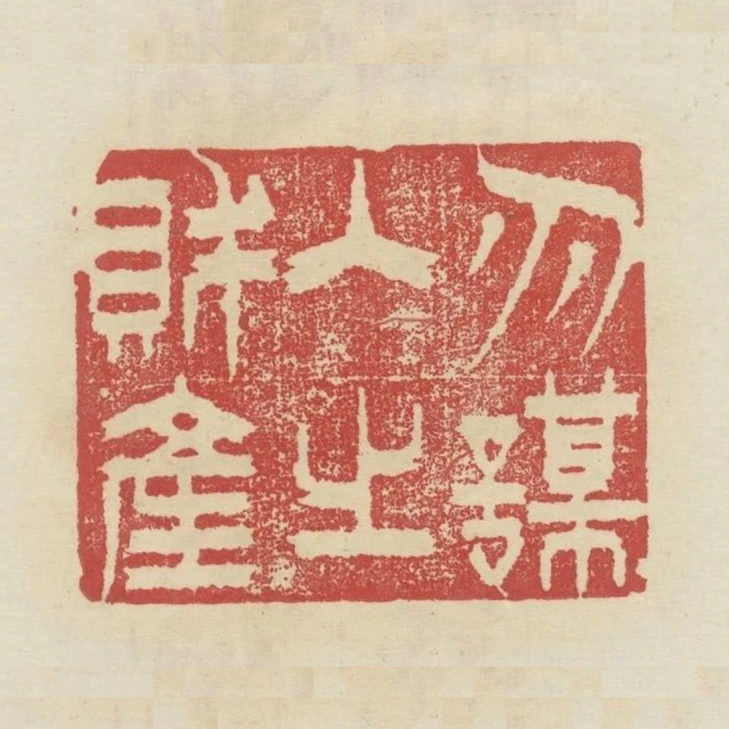 勿謀人之財產