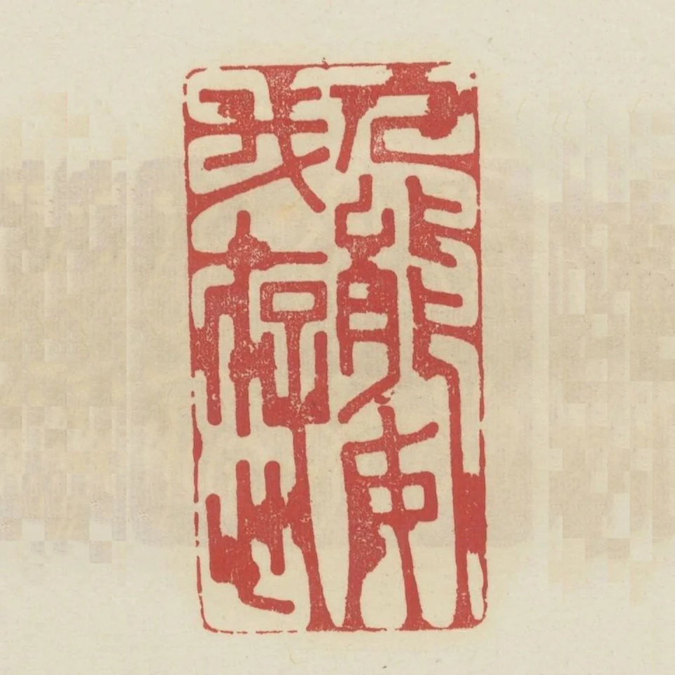 人能如我存心