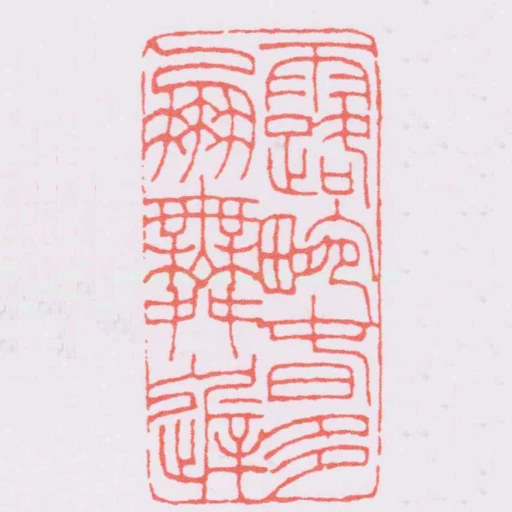 露畹旾多鳳舞遲