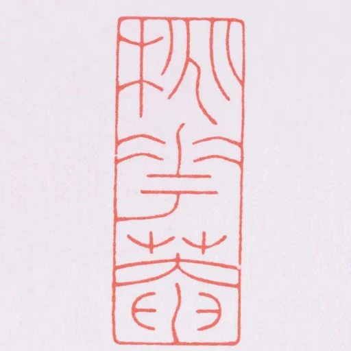 桃花庵