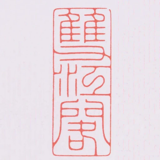 雙江閣