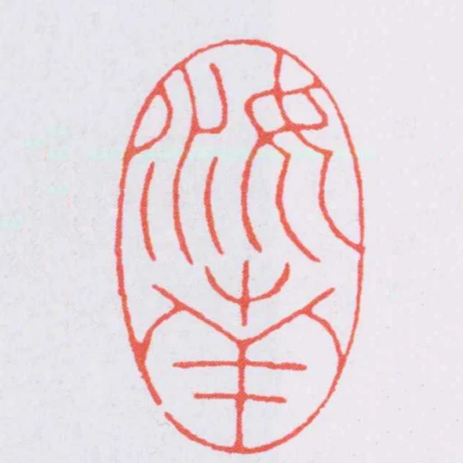 汝南