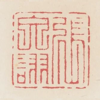 張文詡