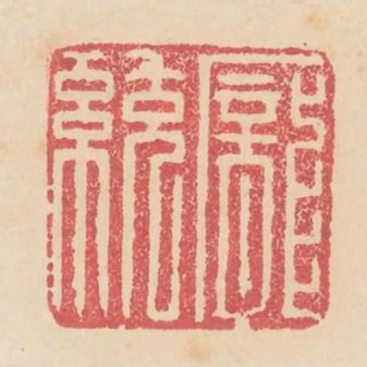 庞统