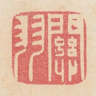 關羽