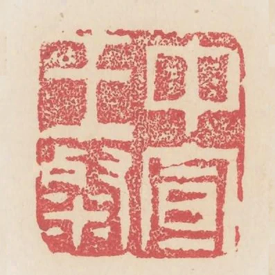 仲宣王粲