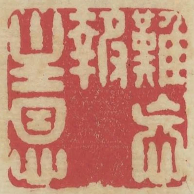 難忘報主恩