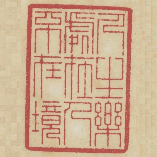 人生樂處在人不在境