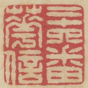二十四番花信