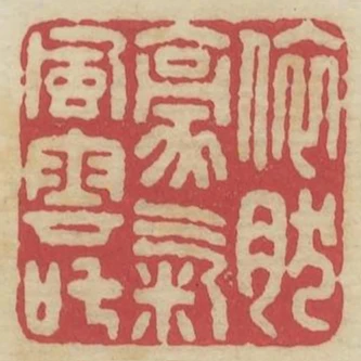 依然豪氣風雲吒