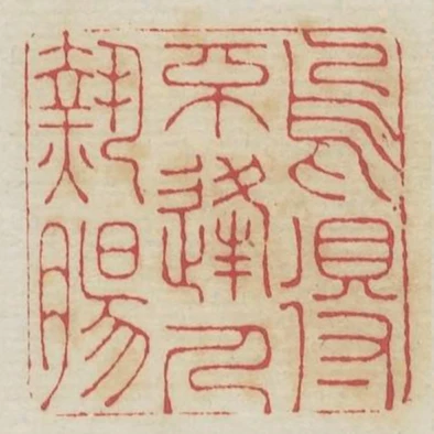 烏得不逢人熱腸