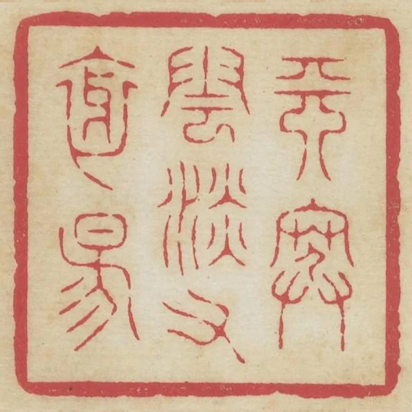 天寒雲淡又斜陽