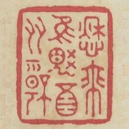 愁來惟覺酒多情