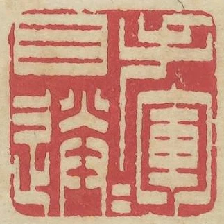 手揮目送