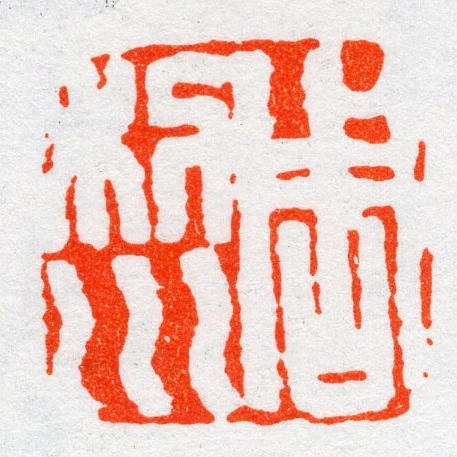 周利川