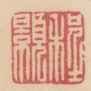 程顥