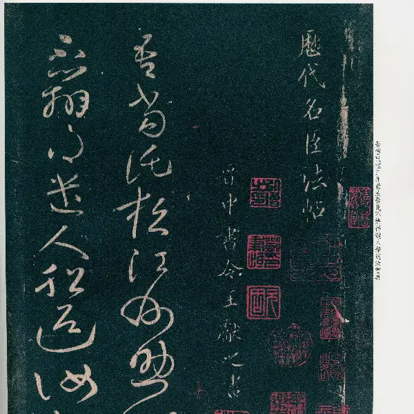 Caise Ben 2 - Volume 10
