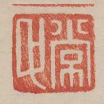 常父