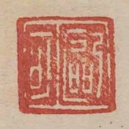 欧可