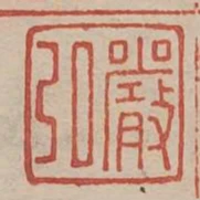 嚴弘