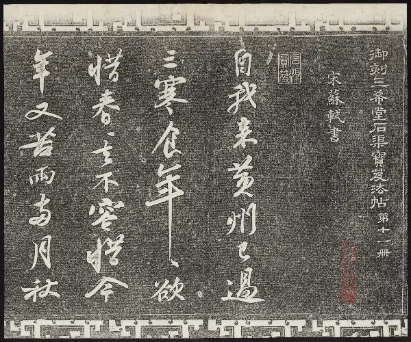 제11권
