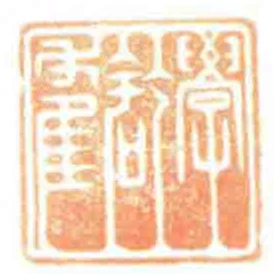 學吃虧