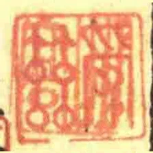 受茲