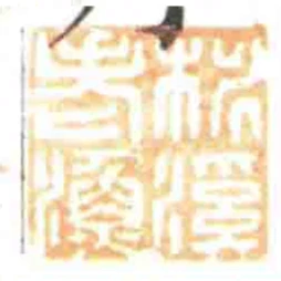 桃溪老漁