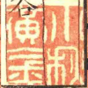 小秋黃金