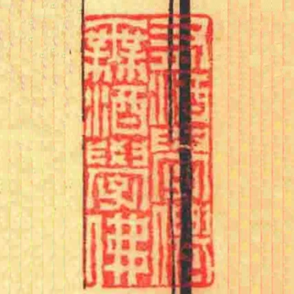 有酒學㒨無酒學佛