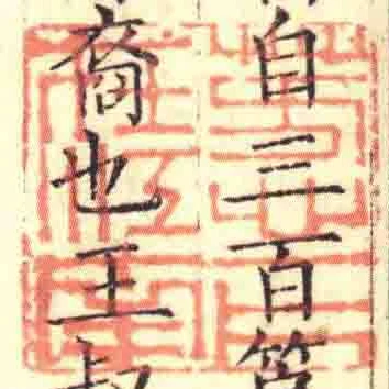 芳心一片在江南
