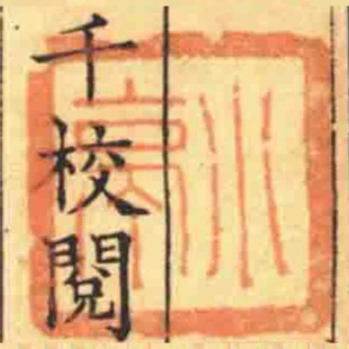 水亭
