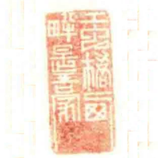 虹橋㢴畔是吾家