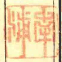 南浦