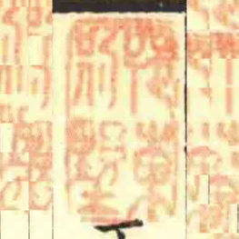 刊東別墅