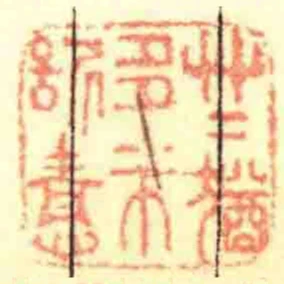 艸艸猶多不記情