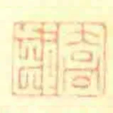 高齡