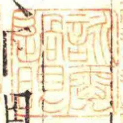詠霓過眼