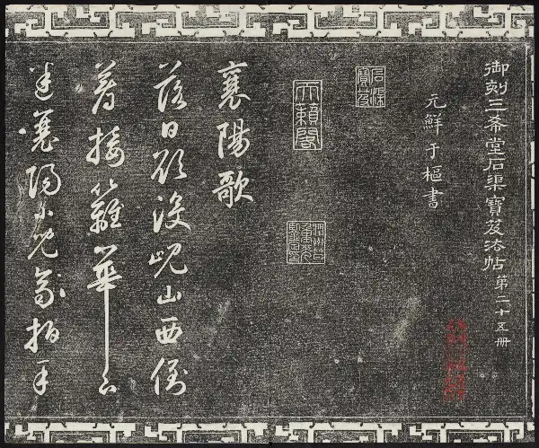 제25권