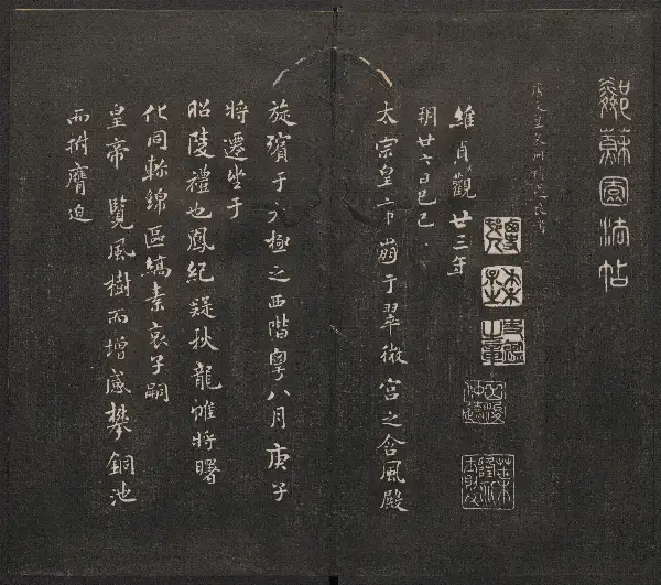 제7권