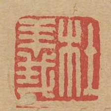 杜義