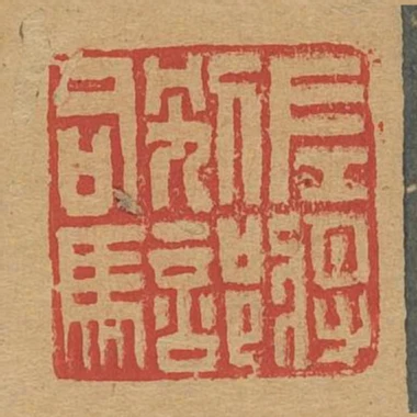 左將別部司馬