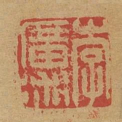 李廣術