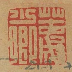 苦成少卿