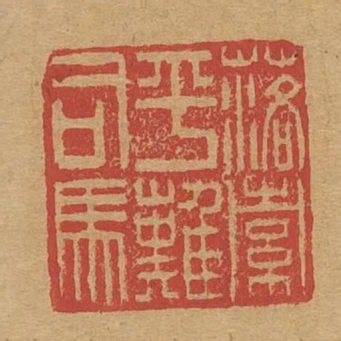 落索平難司馬