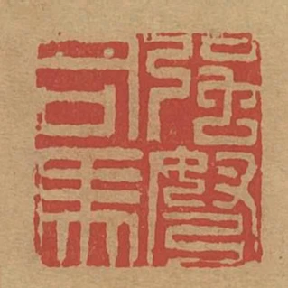 強弩司馬