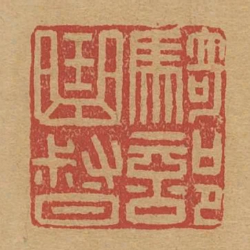 騎部曲督
